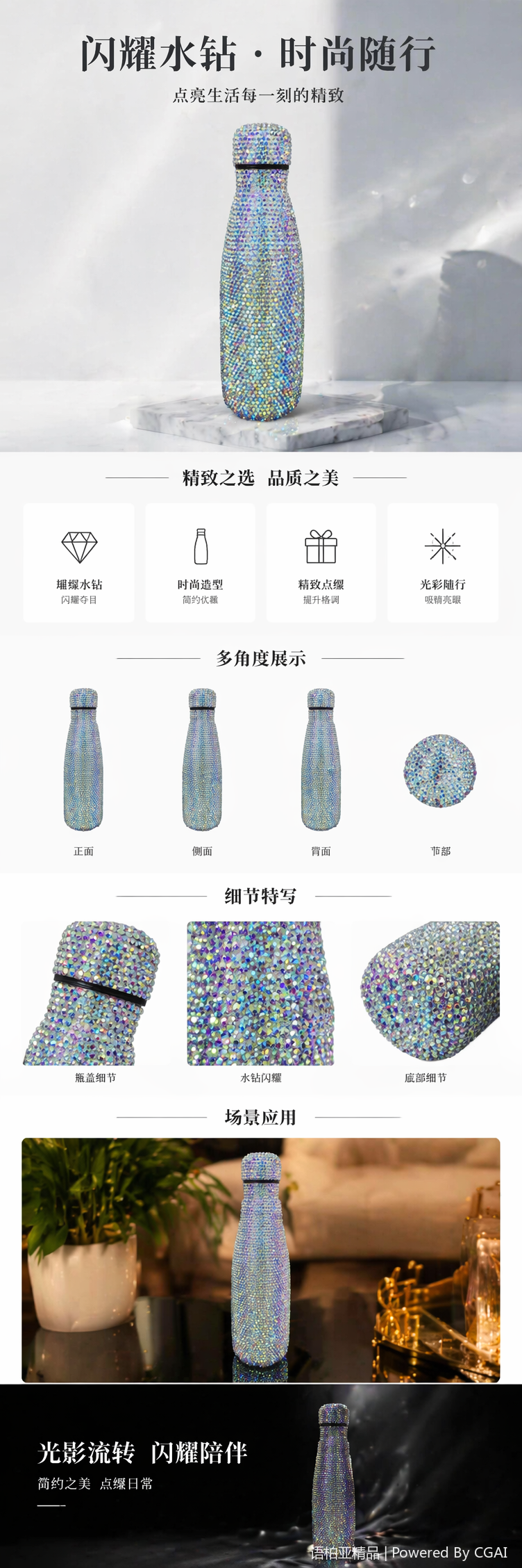 闪亮水杯不锈钢高颜值保温杯折叠水杯详情1