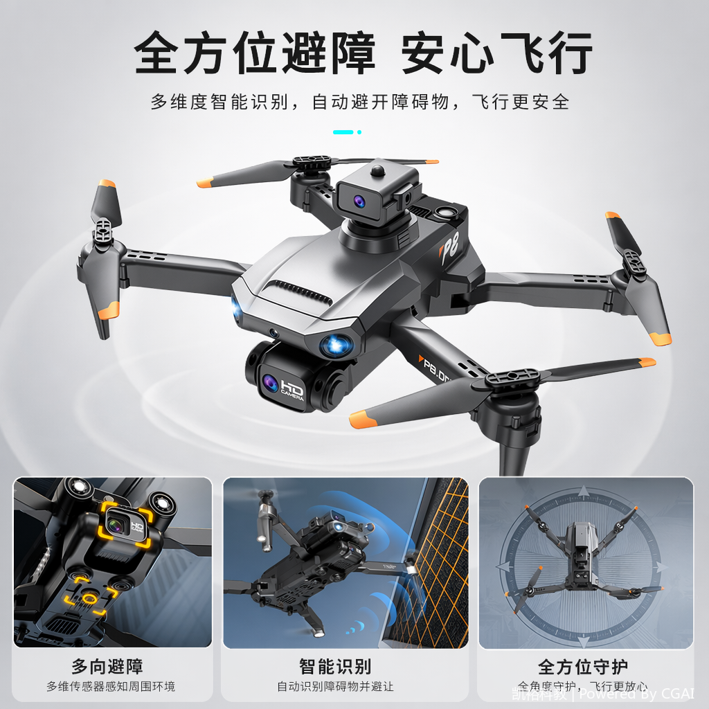وتوزع طائرات Foozacx39 بدون طيار بواسطة طائرات بدون طيار بواسطة شاشات مزدوجة تعمل بنظام تدفق الضوء المعاكسة
