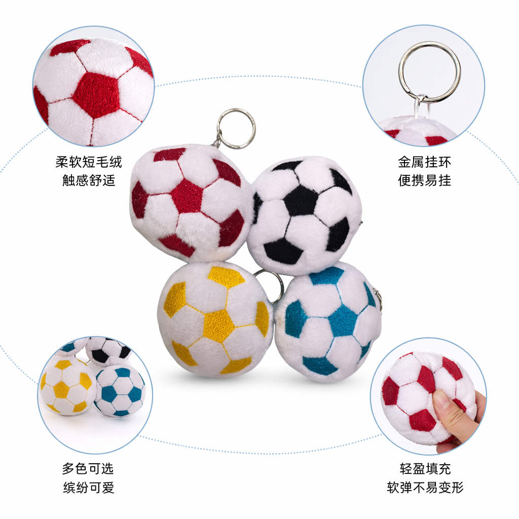 Football plush toy pendants, small decorations, cute cartoon cultural and creative peripheral products, World Cup foreign trade wholesale customization for children details Picture