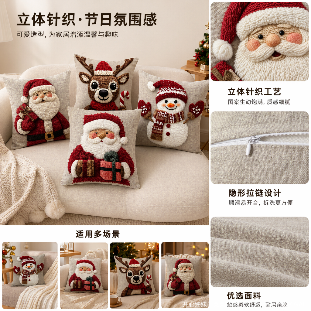 Christmas-themed plush embroidery tufted Tibetan-style cushion pillow