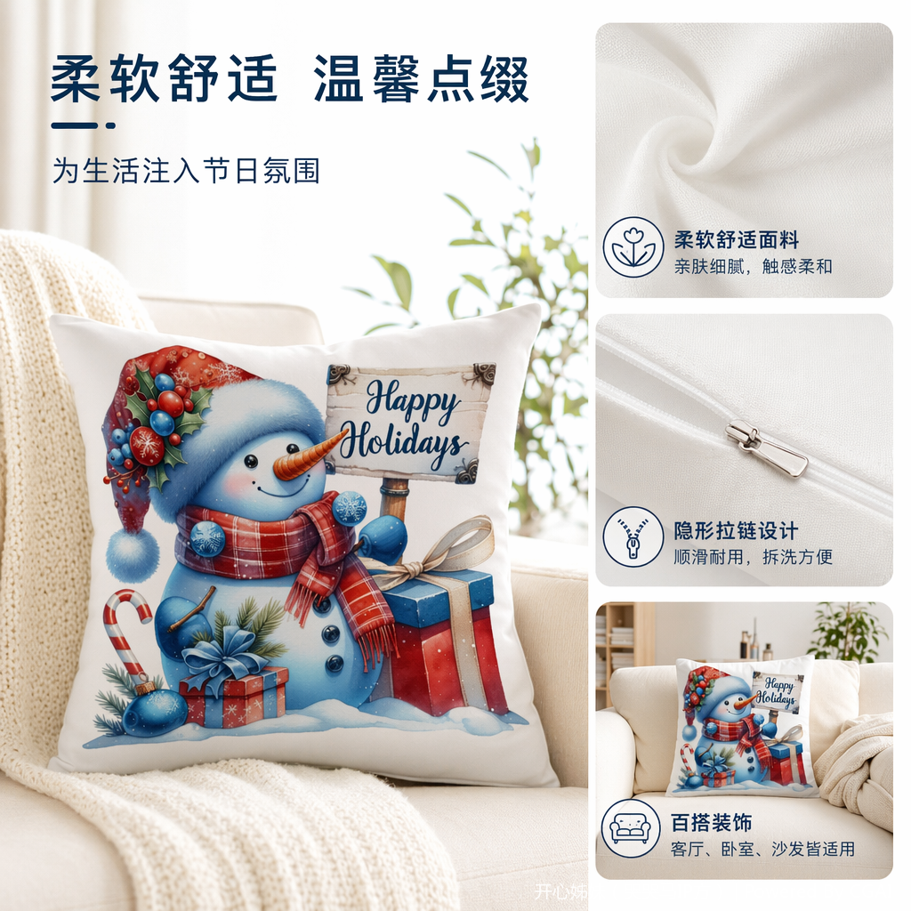 圣诞雪人簇绒藏式靠垫抱枕被 可定制温馨节日家居用品