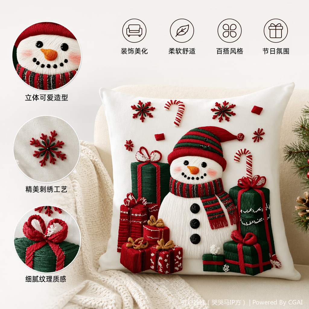 A white three-dimensional embroidered snowman Christmas gift pillow with a custom-made Tibetan tufted cushion