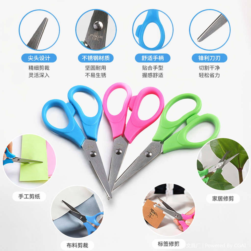 Color scissors, other scissors, multi-functional student hand scissors, safety round head design
