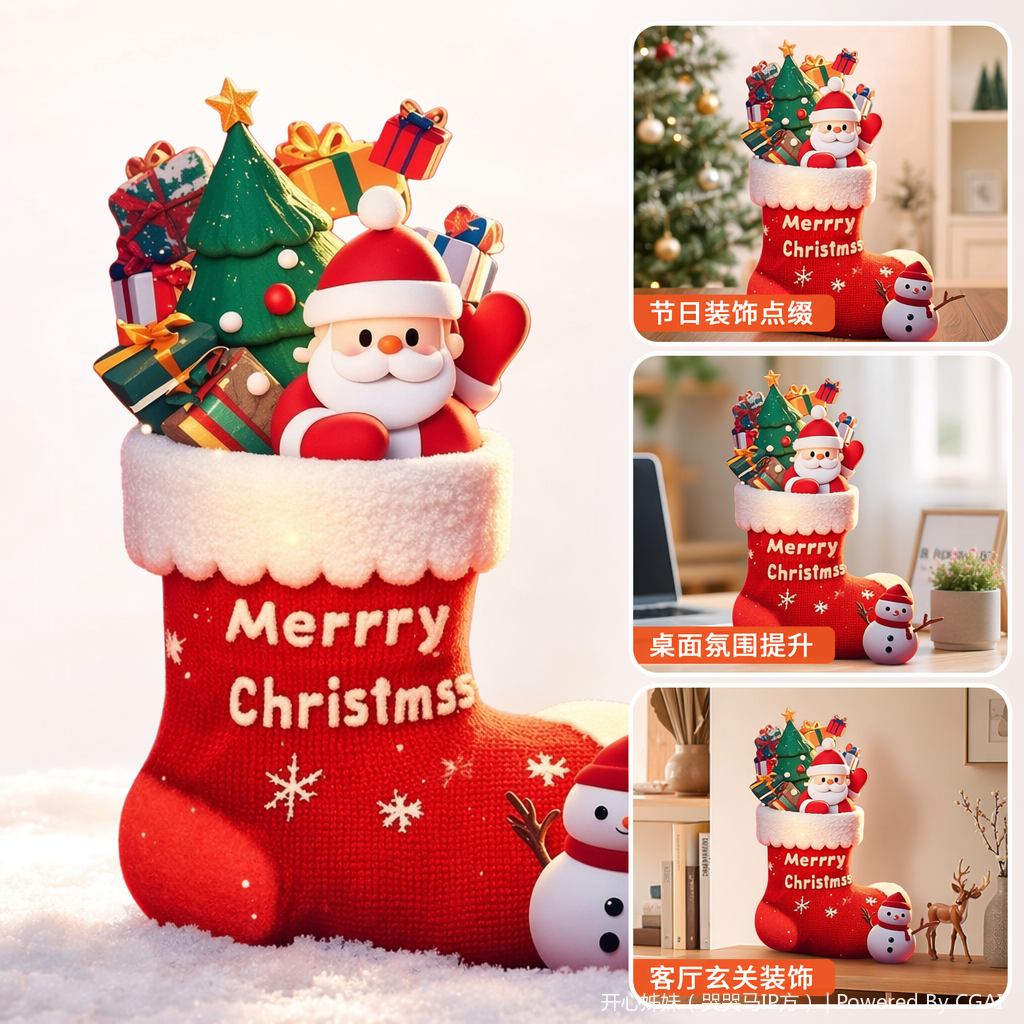 红色圣诞袜带 Merry Christmas 字样 袜口白绒毛配圣诞老人雪人玩偶 抱枕详情2