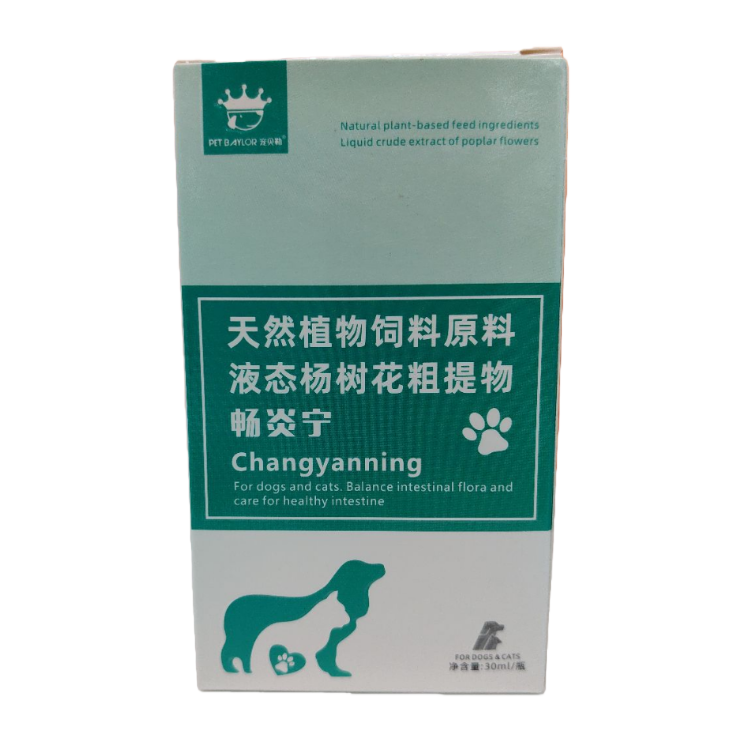 Changyanning Pet Nutrition Supplement improves and regulates the digestive system. It is suitable for both cats and dogs and can improve diarrhea and soft stools in pets Item Picture