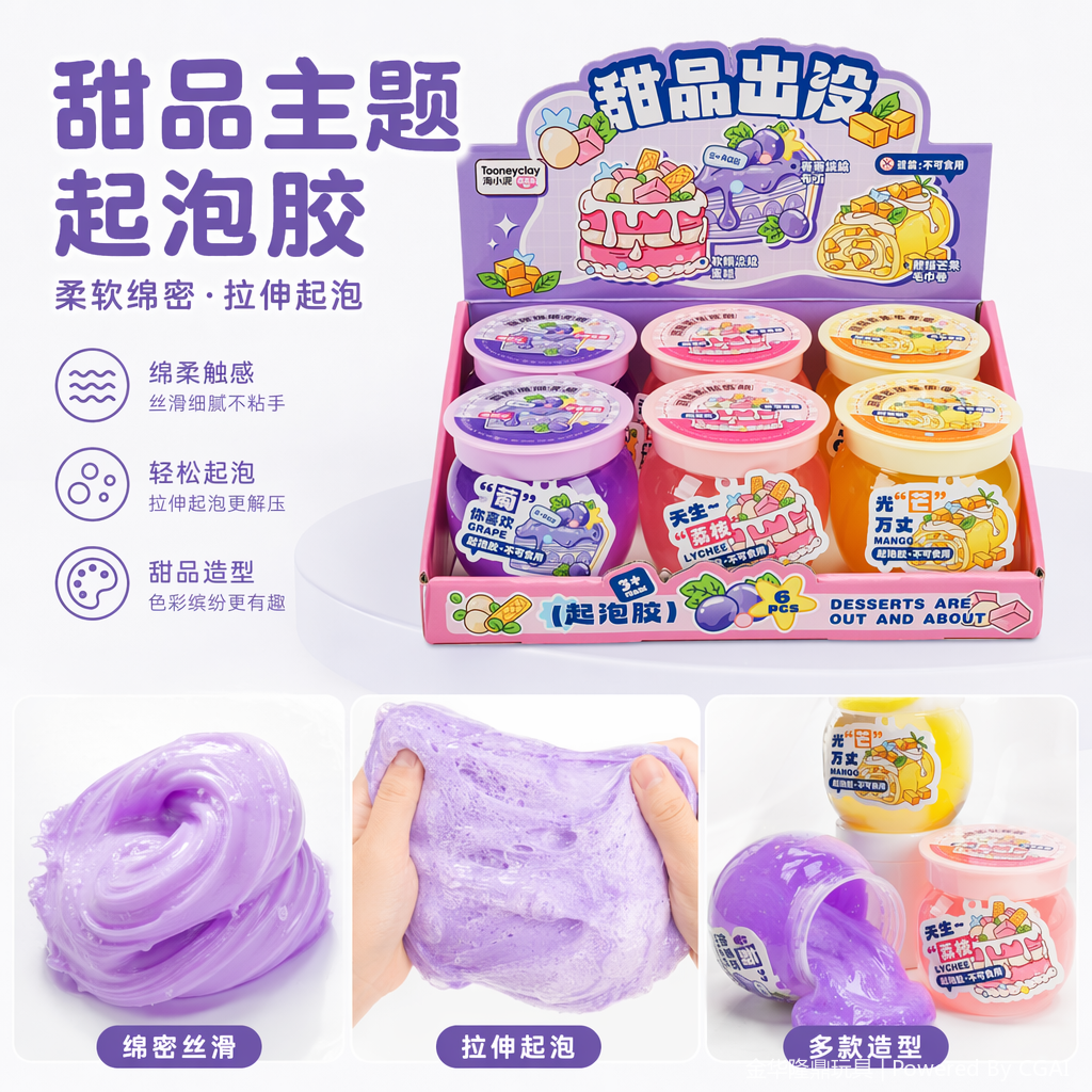 There is no foaming glue in the dessert Specification image