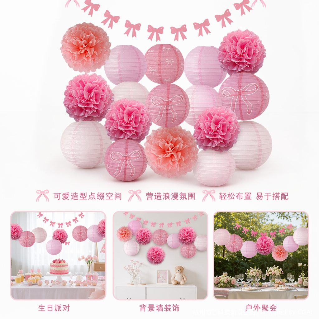 粉色纸灯笼发光手提镭射蝴蝶结装饰手工鱼灯材料包