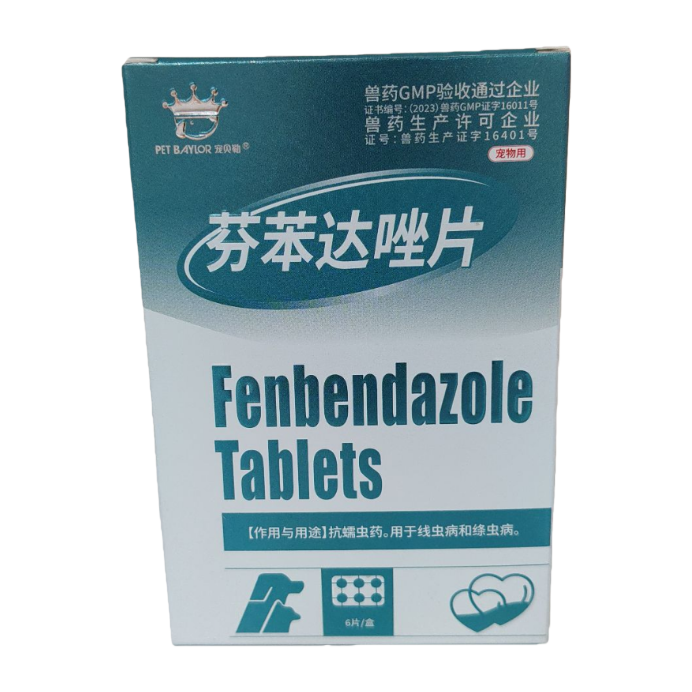 创可贴/创口贴白底实物图