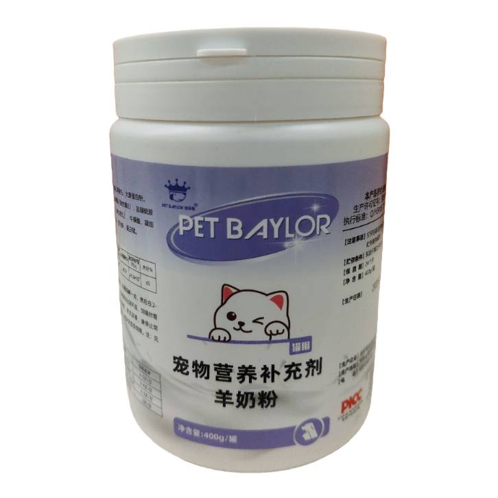 Cat goat milk powder pet nutrition supplement enhances immunity Item Picture