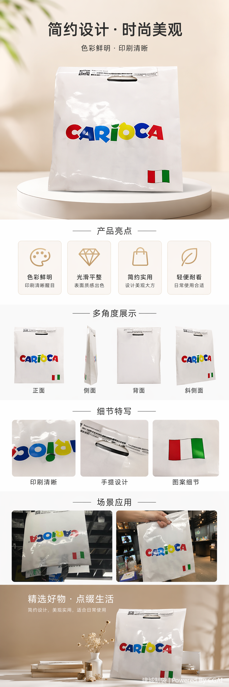 透明塑料手提袋礼品袋打包袋 一次性环保手提塑料袋子详情1