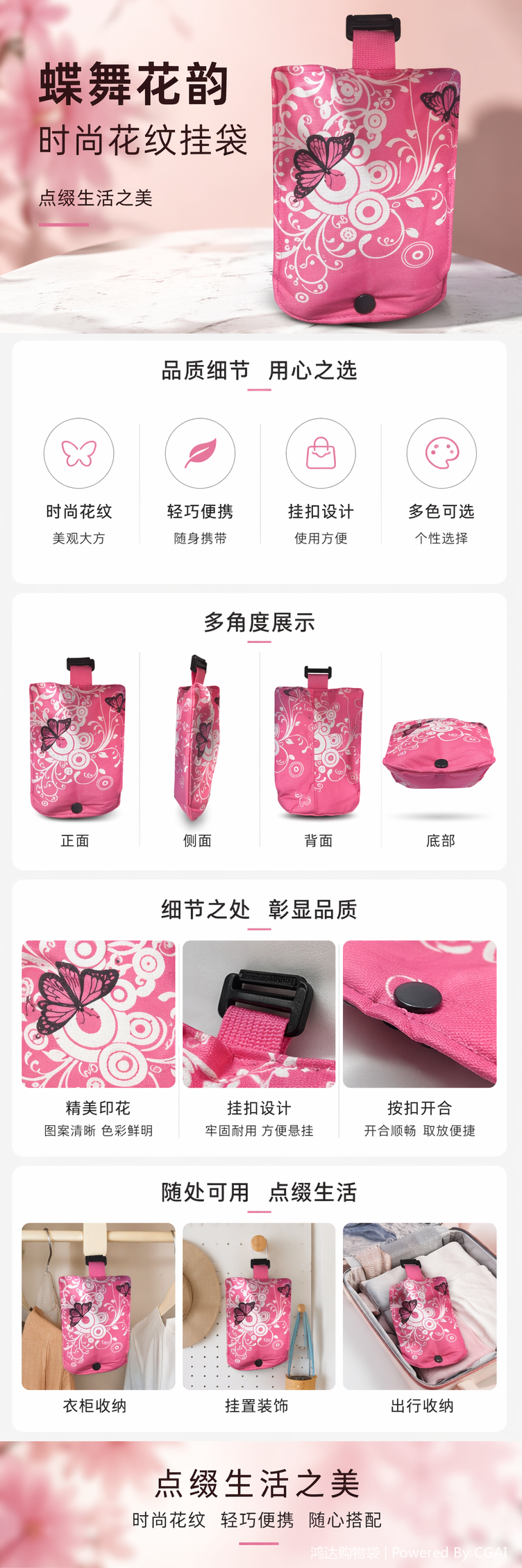 加厚塑料内裤服装专用折叠手提包装袋 可收纳便携详情1
