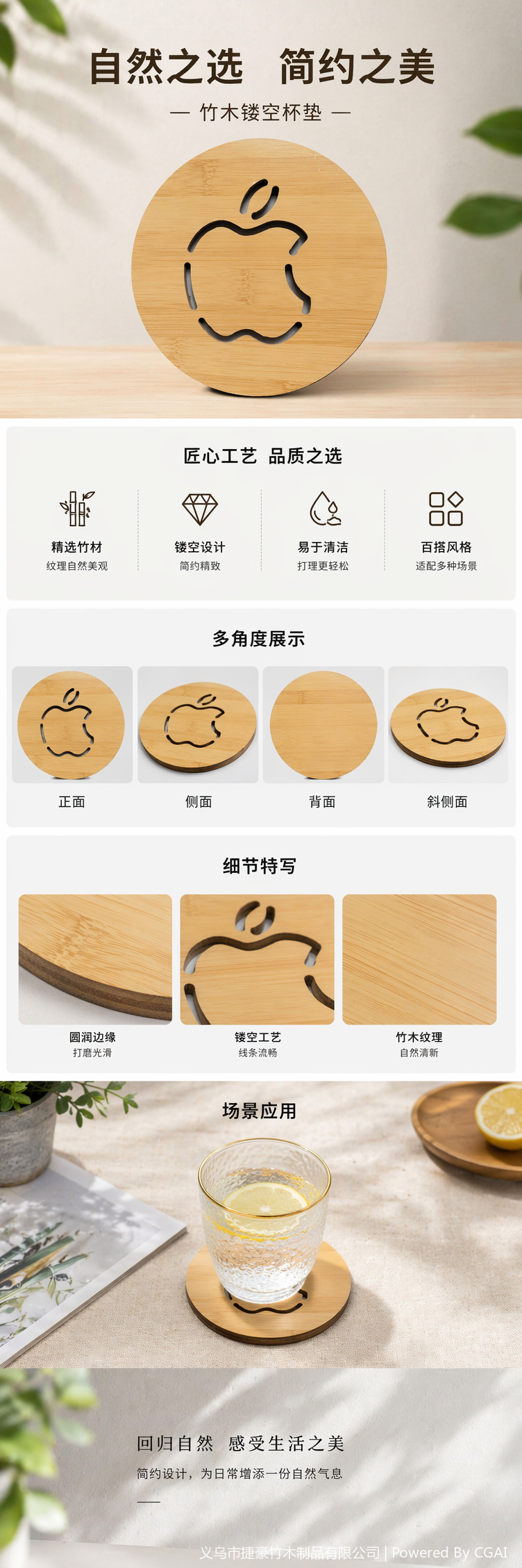 Jiehao round bamboo hollow coasters, apple-shaped bamboo and wood heat insulation pads and anti-slip pads pic 1