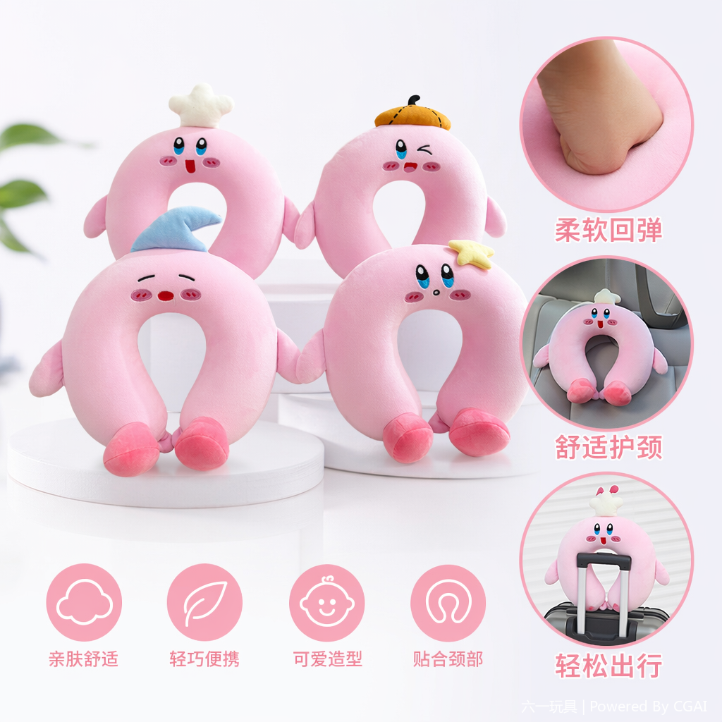 Star Card Anime U-shaped pillow, cute cartoon children's nap pillow, memory foam high resilience protective neck pillow 1, pink cartoon-shaped summer cool pillow, ice-feeling breathable travel nap pillow Specification image
