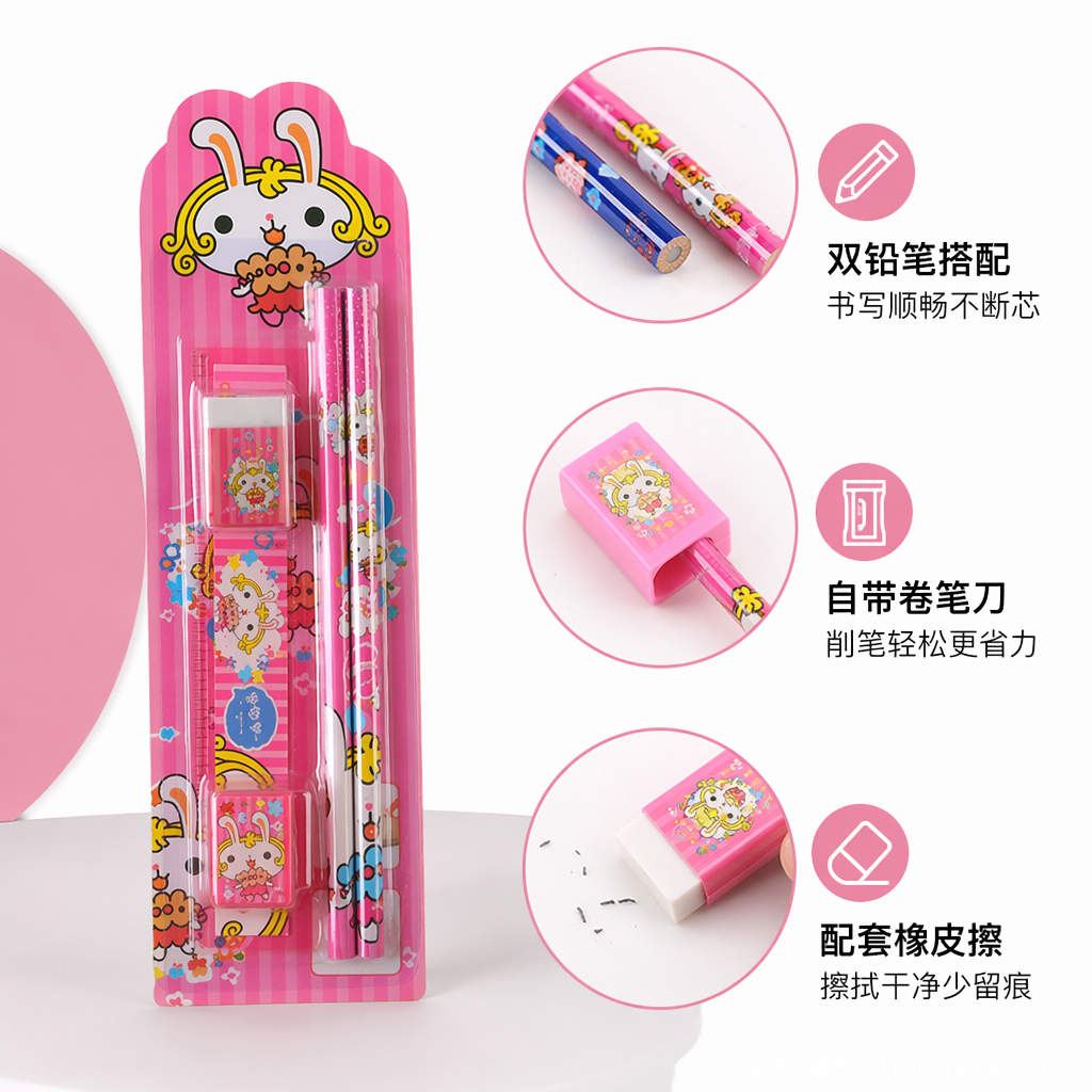 卡通学生文具套装小学全套学习用具