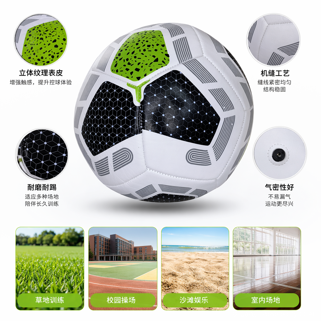 梦薇贸易解压橡胶PU革足球 解压健身训练用