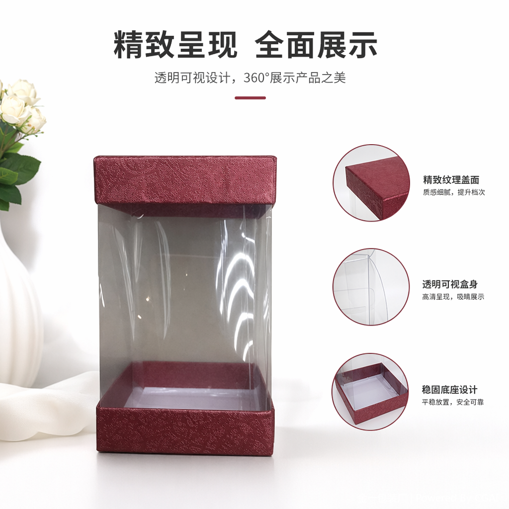 Red patterned transparent display souvenir packaging box, running lighting fixtures, festival gift packaging