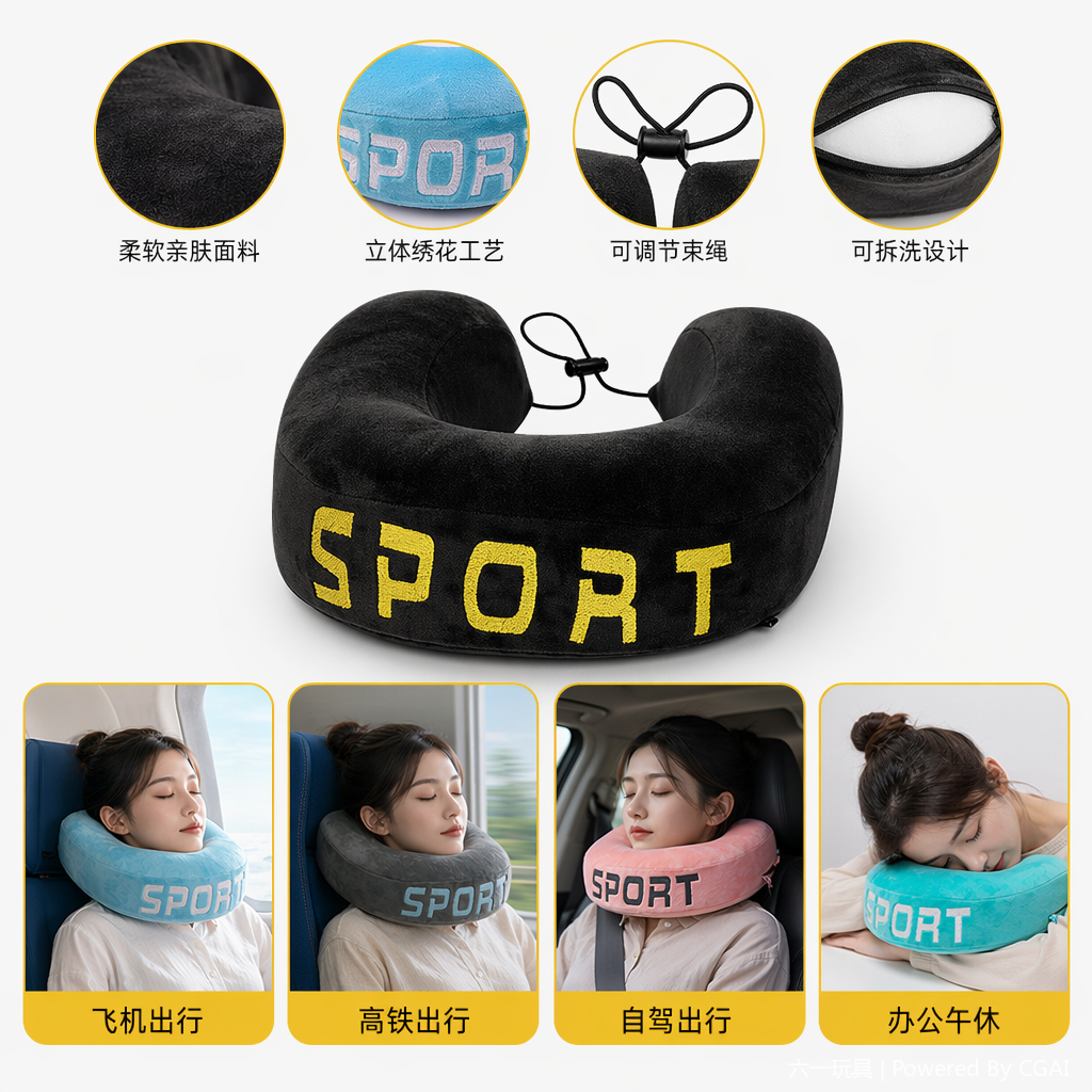 sport neck guard in stock wholesale, memory foam U-shaped pillow, neck guard with buckle, fresh U-shaped pillow, neck guard, neck guard, multiple colors available, U-shaped pillow inflatable neck pillow, memory foam black, blue, cyan, pink, gray, dark blue Specification image