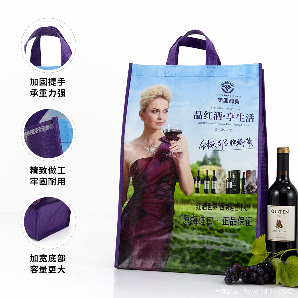 紫色塑料手提袋 金发女性持红酒杯图案礼品袋透明手提打包袋