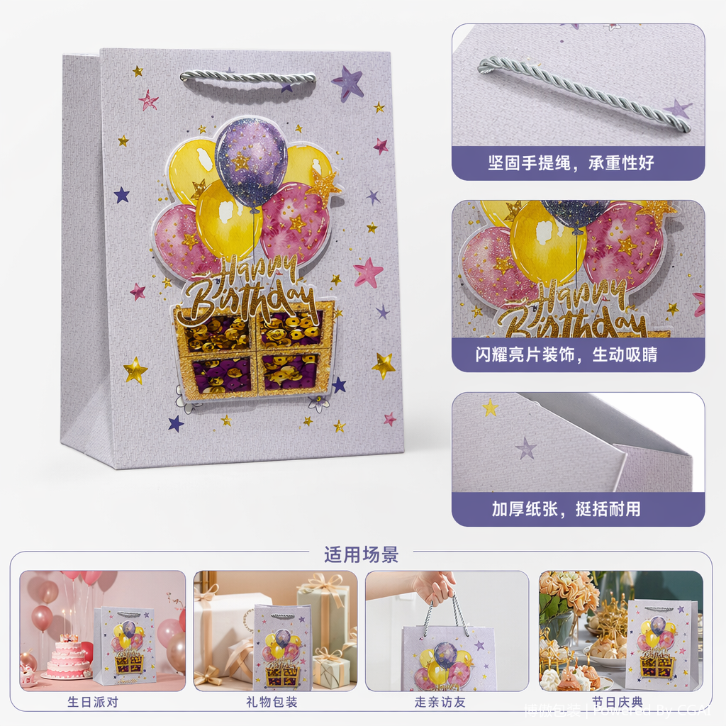 Special gift packaging box for running light souvenirs, decorative items, universal eco-friendly paper art gift box for festivals