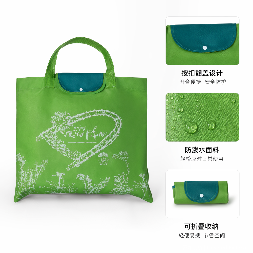 绿色透明塑料手提袋礼品打包袋 30×40cm图