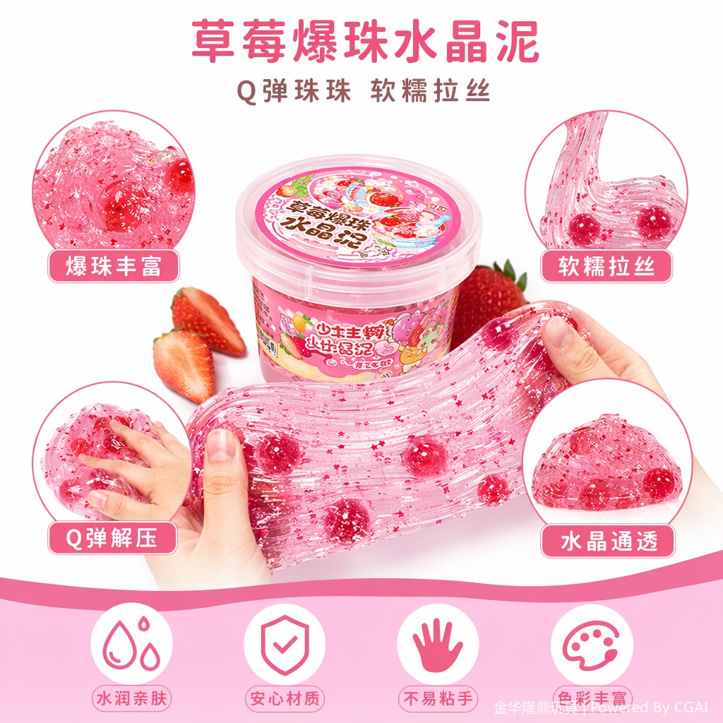 Tao Xiaoni - White Peach Berry Item Picture