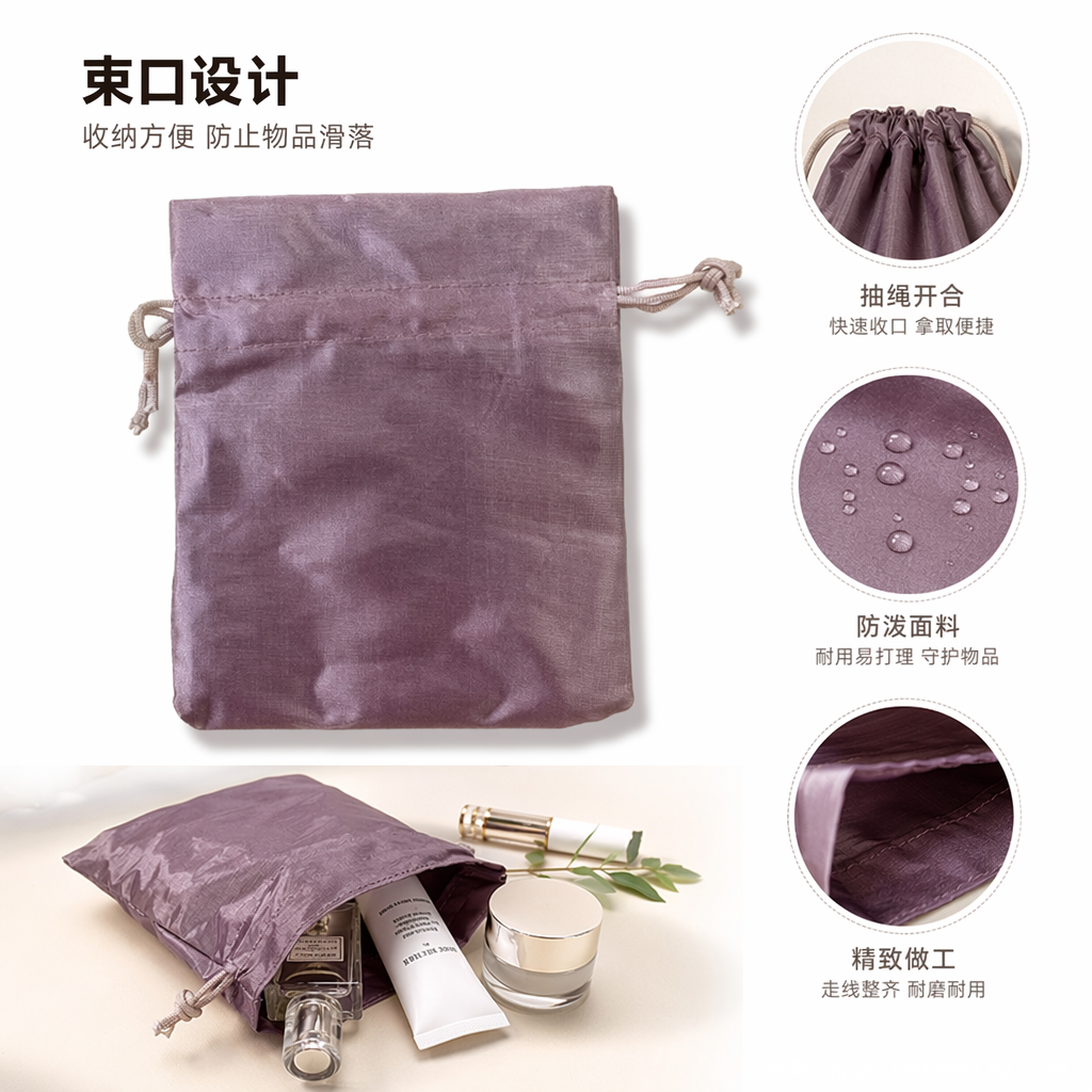 色丁布袋 丝滑光泽环保购物袋 可折叠便携收纳袋