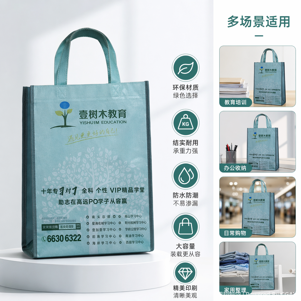 环保无纺布抽绳礼品袋 适配儿童小食外卖30x40cm可水洗