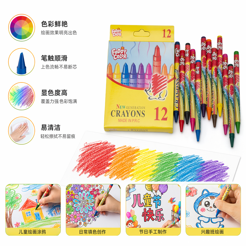 正版彩色蜡笔套装水彩笔蜡笔