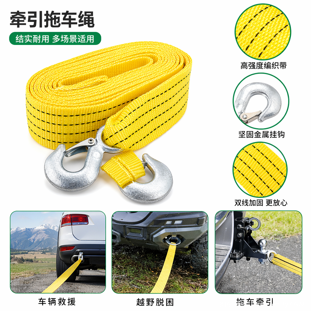 3-meter nylon strong towing rope, vehicle-mounted strap, reflective double-layer towing binding strap, double-head rotating lock