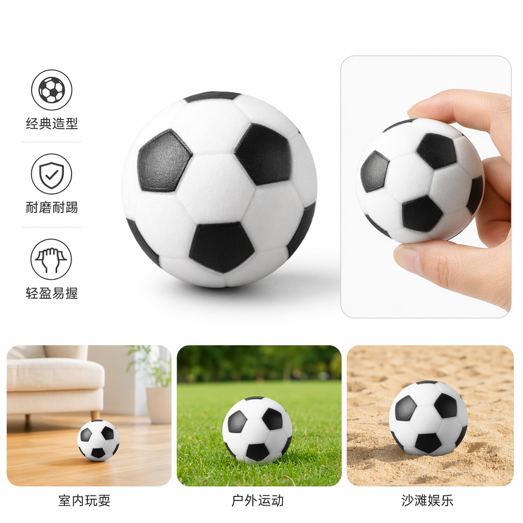 腾飞PU革橡胶足球解压训练用球