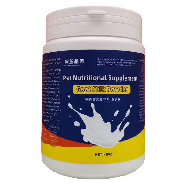 Pet goat milk powder dietary supplement for immune enhancement Item Picture