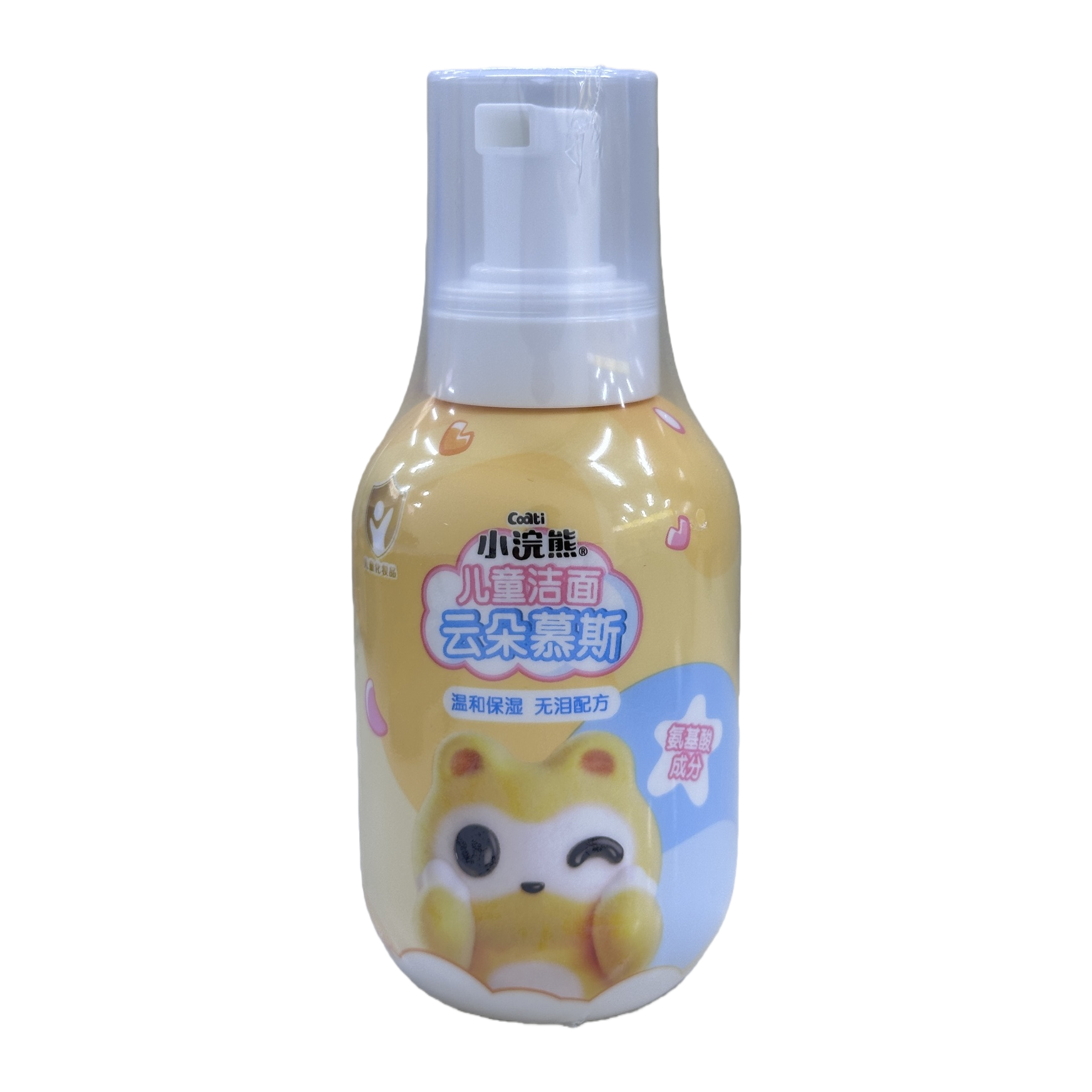 Little Raccoon Cloud Mousse Children's Facial Cleanser Yellow bottle Cartoon Bear Facial Cleansing Mousse Item Picture