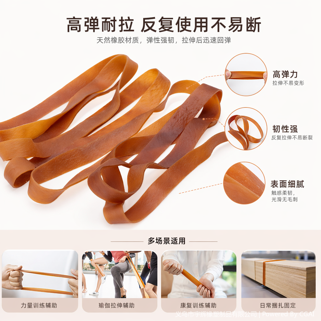 棕色牛皮筋透明橡皮管皮圈100只装弹性耐用办公家用