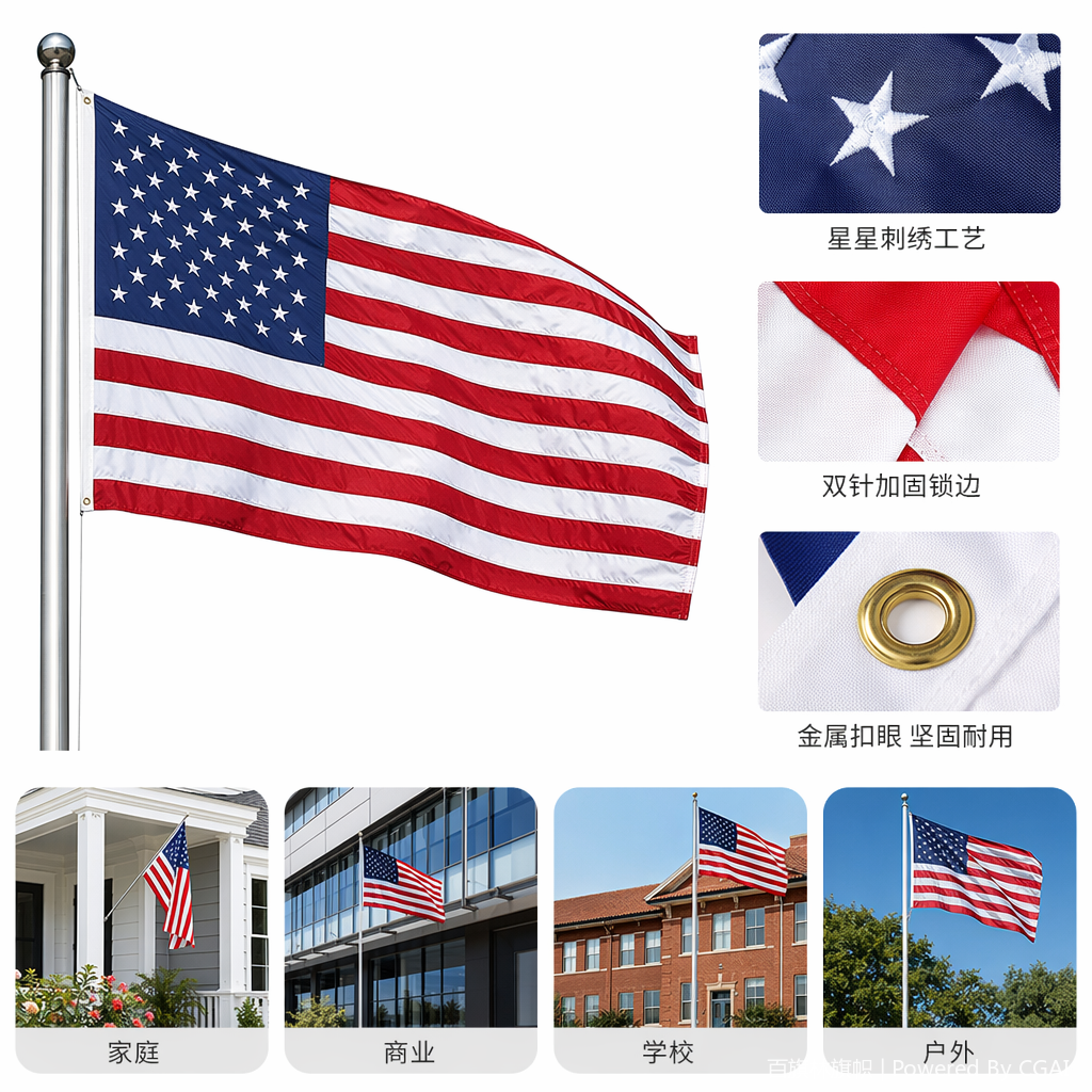 旗帜飘扬美国国旗中国国旗美加墨金属旗杆国旗胸针