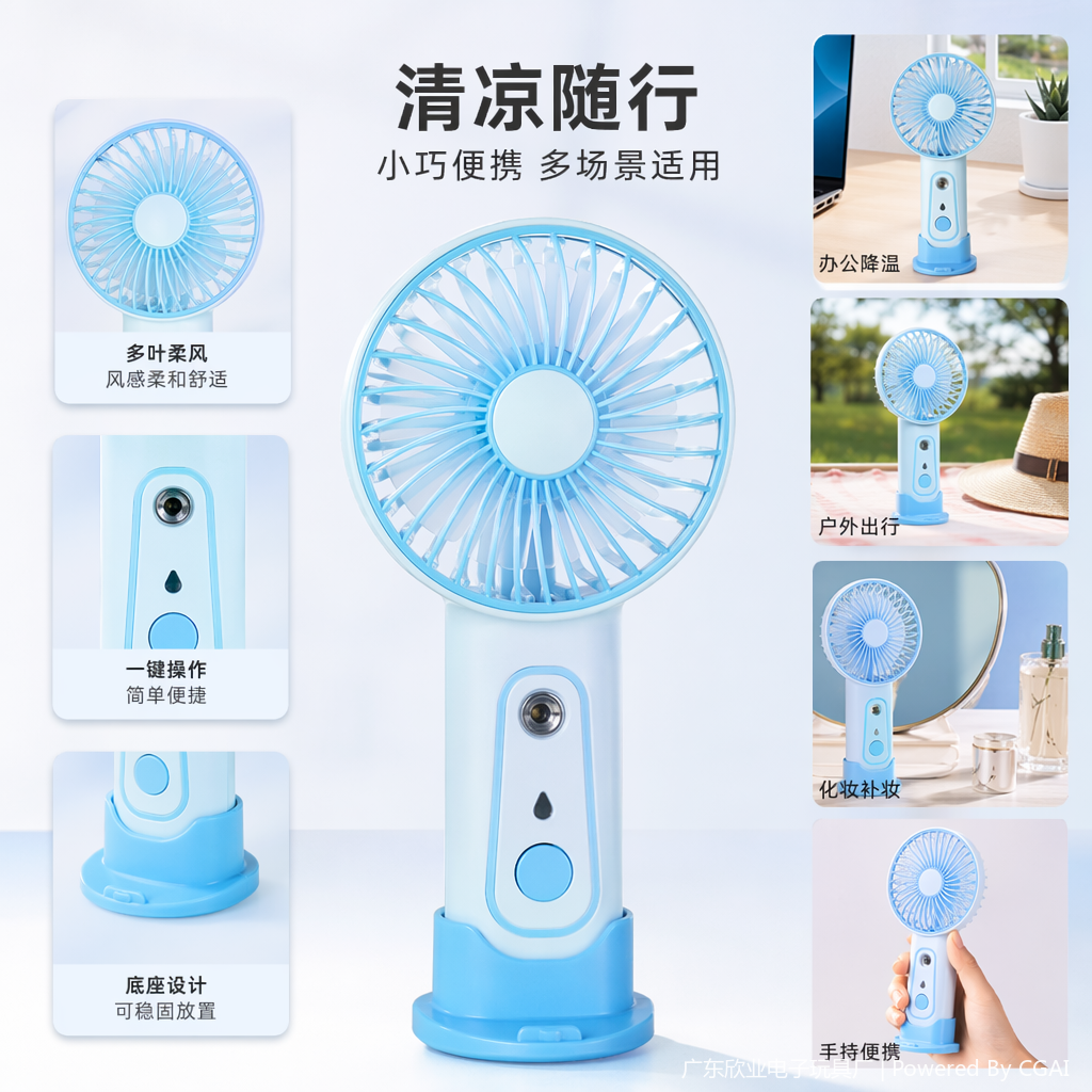 Cartoon-colored mini spray handheld mini fan, neck-hanging portable mini fan