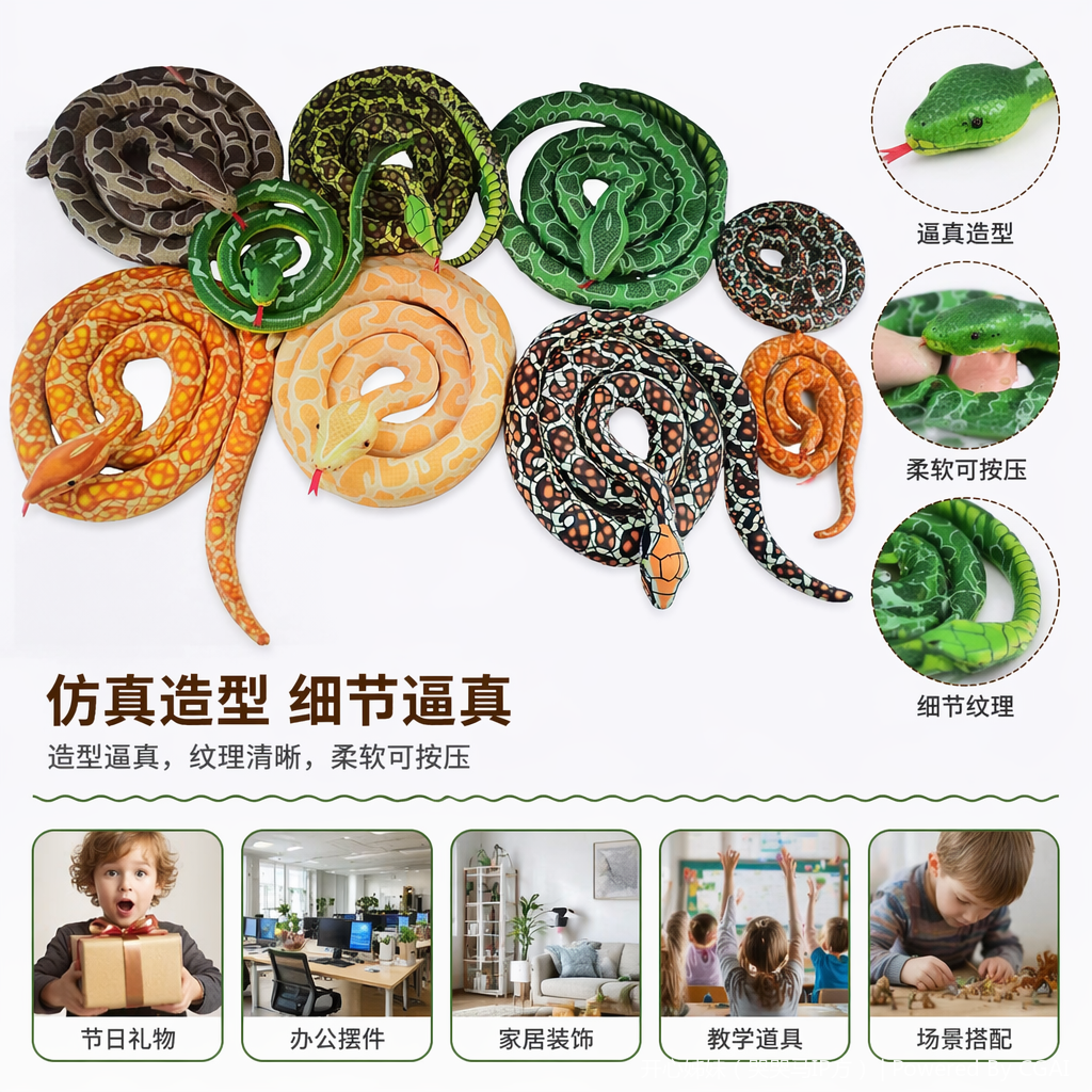 Colorful snake-shaped dolls, other plush toys, cute and soft plush toys