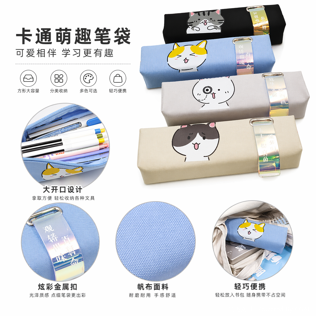 全透明防水卡通笔袋学生文具透明笔袋