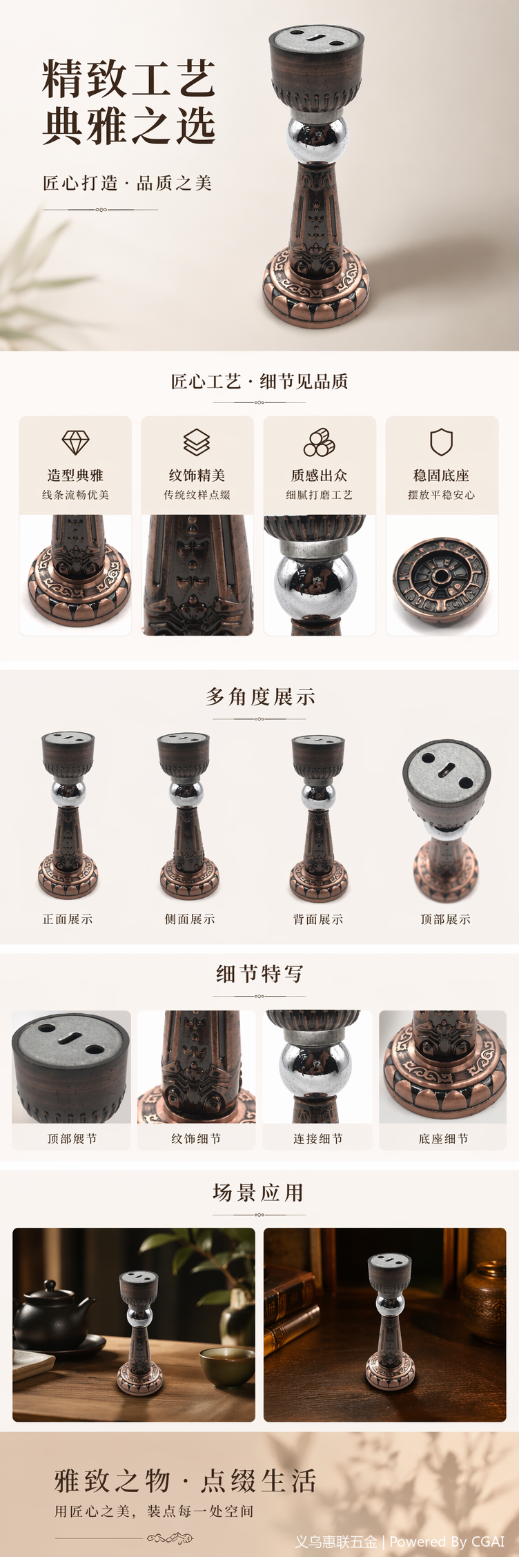 铜色雕花橡胶门碰门吸 家用防撞静音耐用详情1
