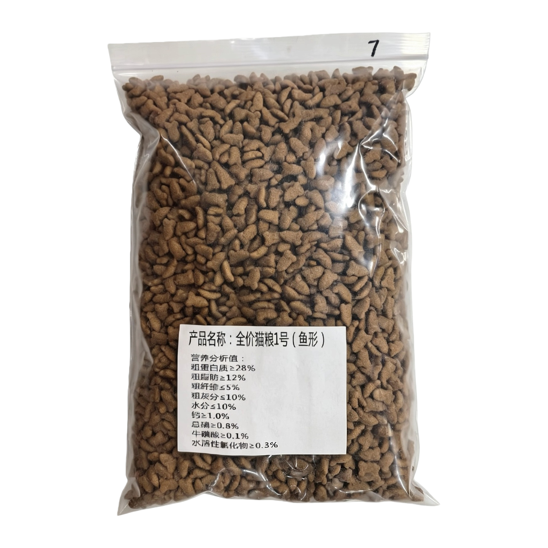 Wholesale full-price fresh meat cat food, 50-pound large bags for tasting, 1kg special cat food for adult cats, kittens and cat houses Item Picture