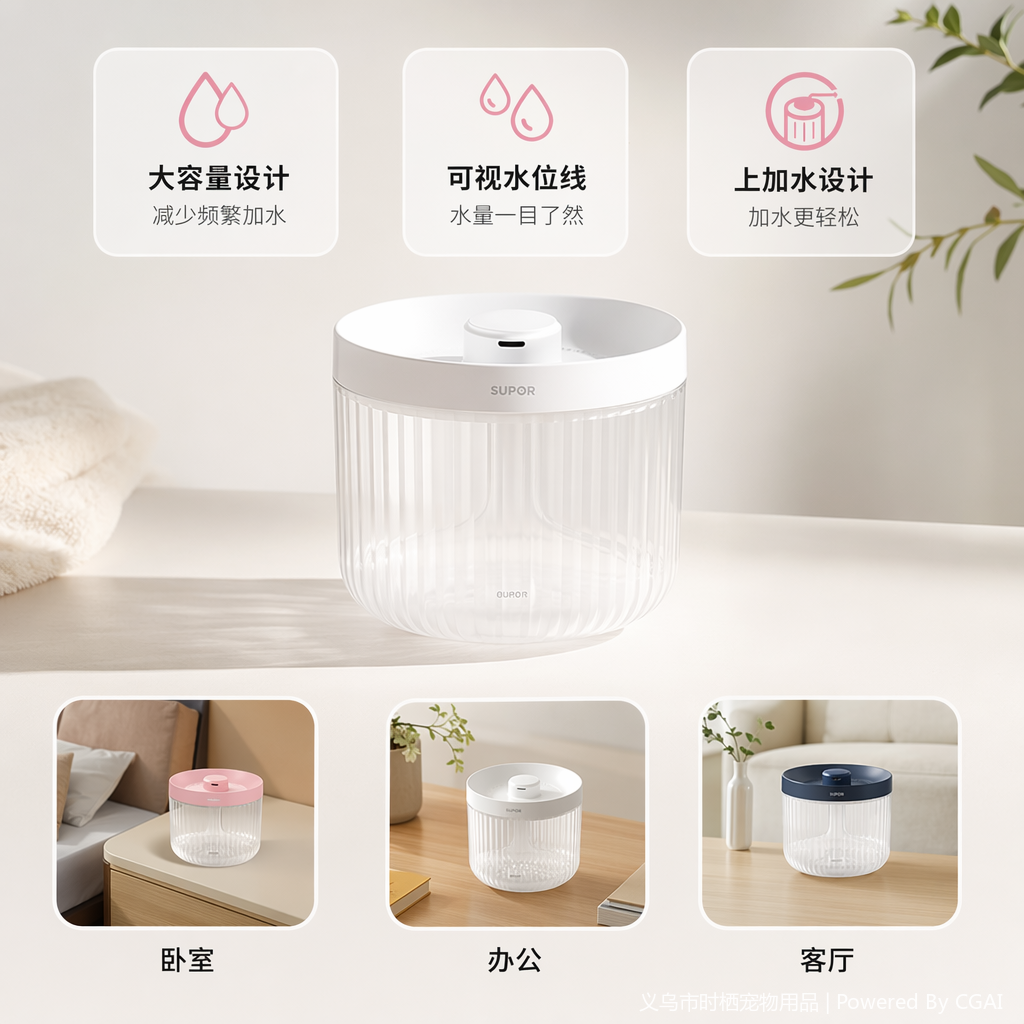 From pet to big cat water dispenser, automatic pet wireless water pump, unplugged water dispenser, circulating water dispenser Specification image