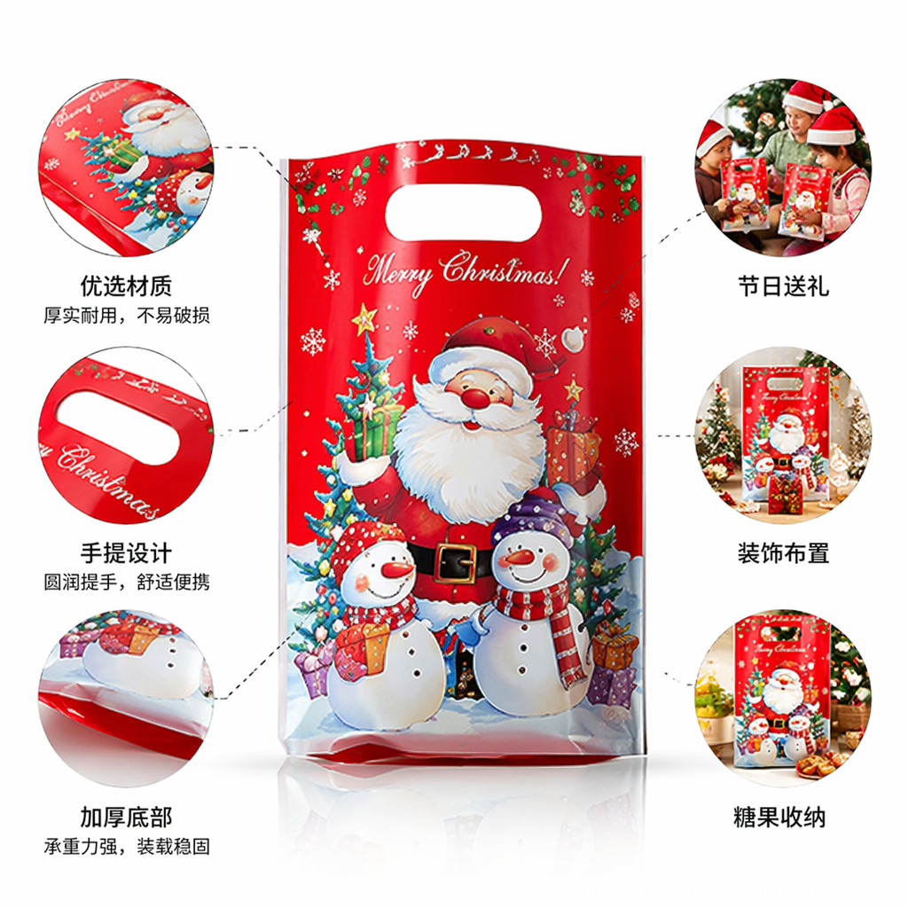 彩色圣诞主题装饰品套装 圣诞帽圣诞球花环挂件礼品袋