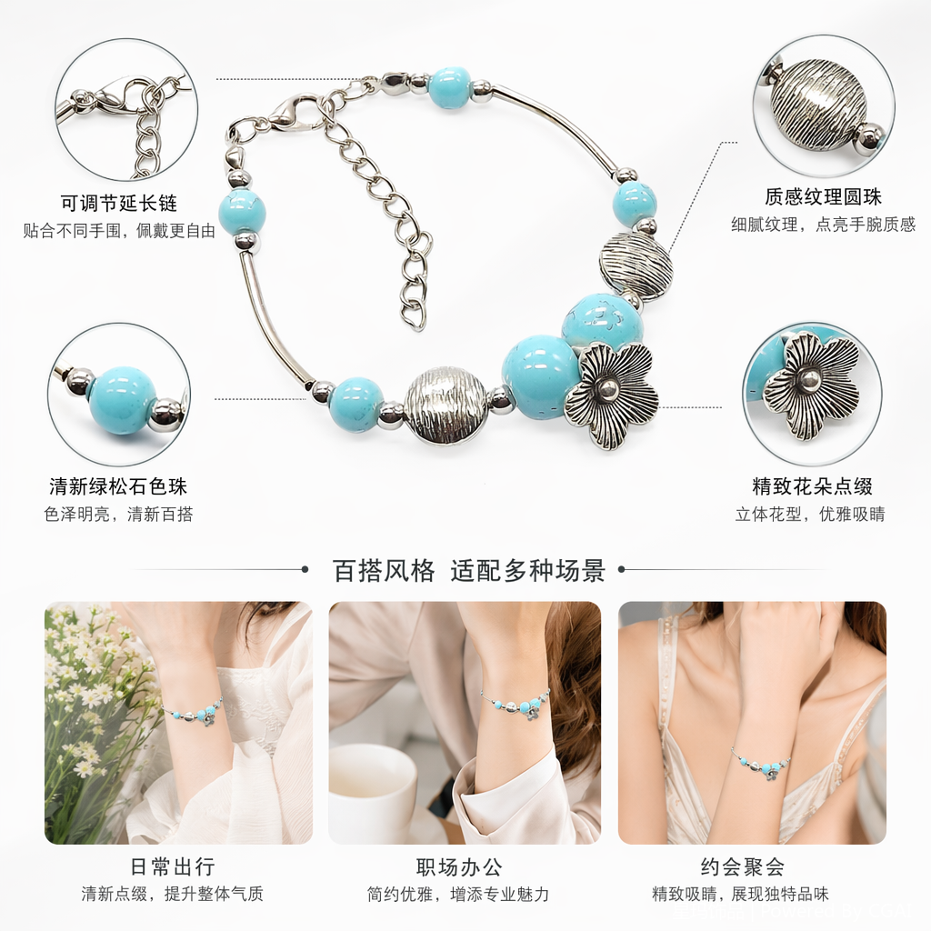 民族风藏银古银苗银饰品波西米亚镀银手环手工DIY彩色串珠手链190555605