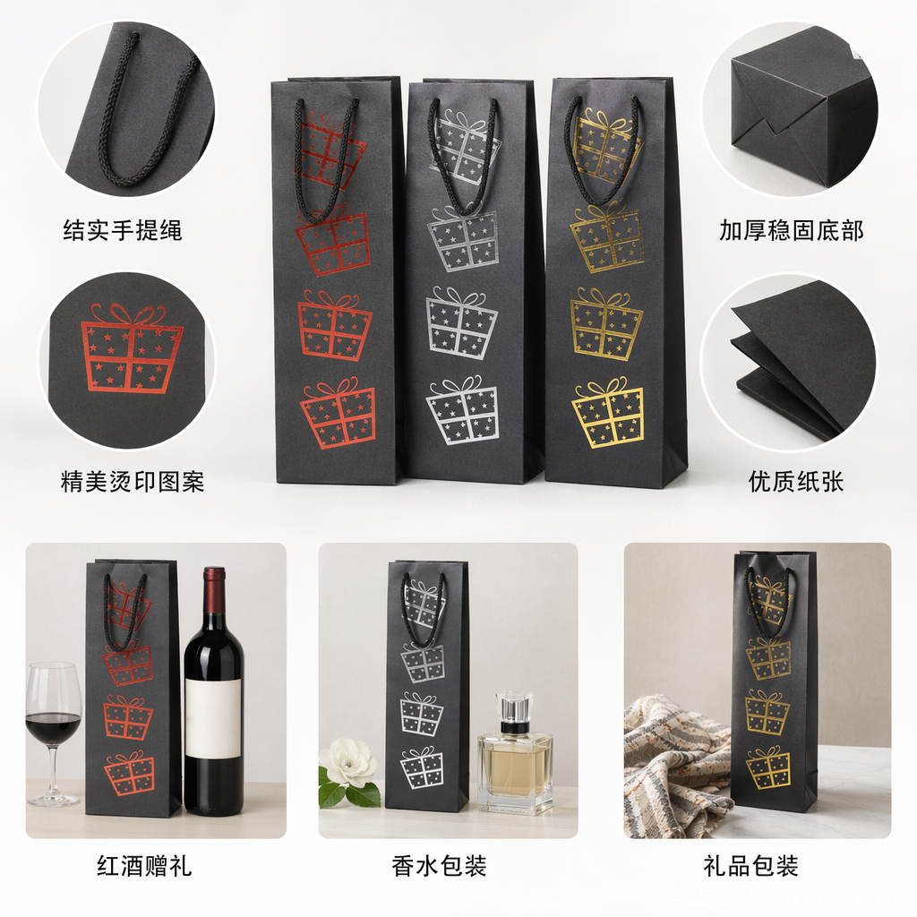 Running light souvenir, eco-friendly paper box, festival hand-held takeout bag, gift wrapping paper
