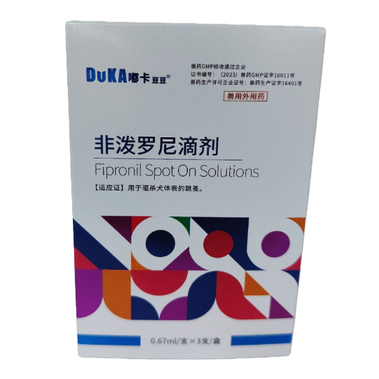Fepreoni pet deworming Item Picture