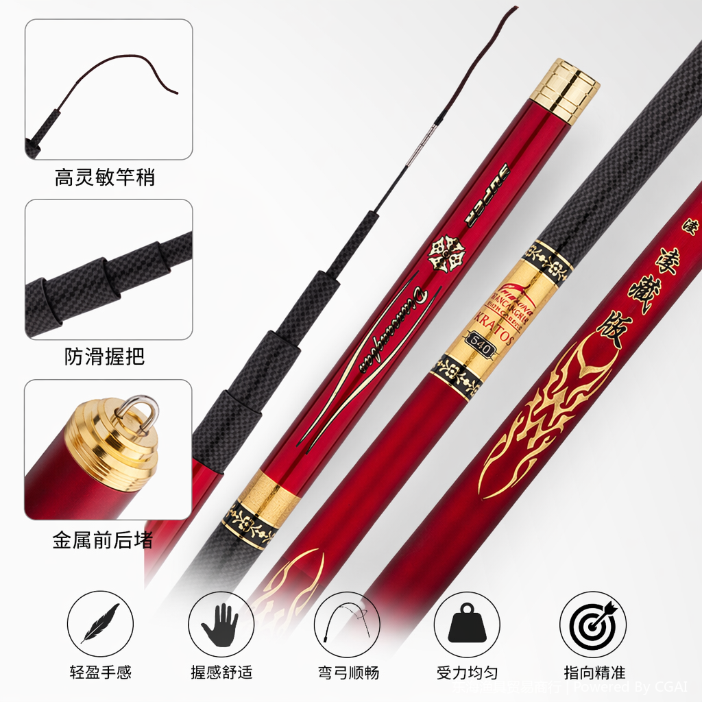 红色路亚鱼竿套装 轻量远投设计 鱼杆渔具全套