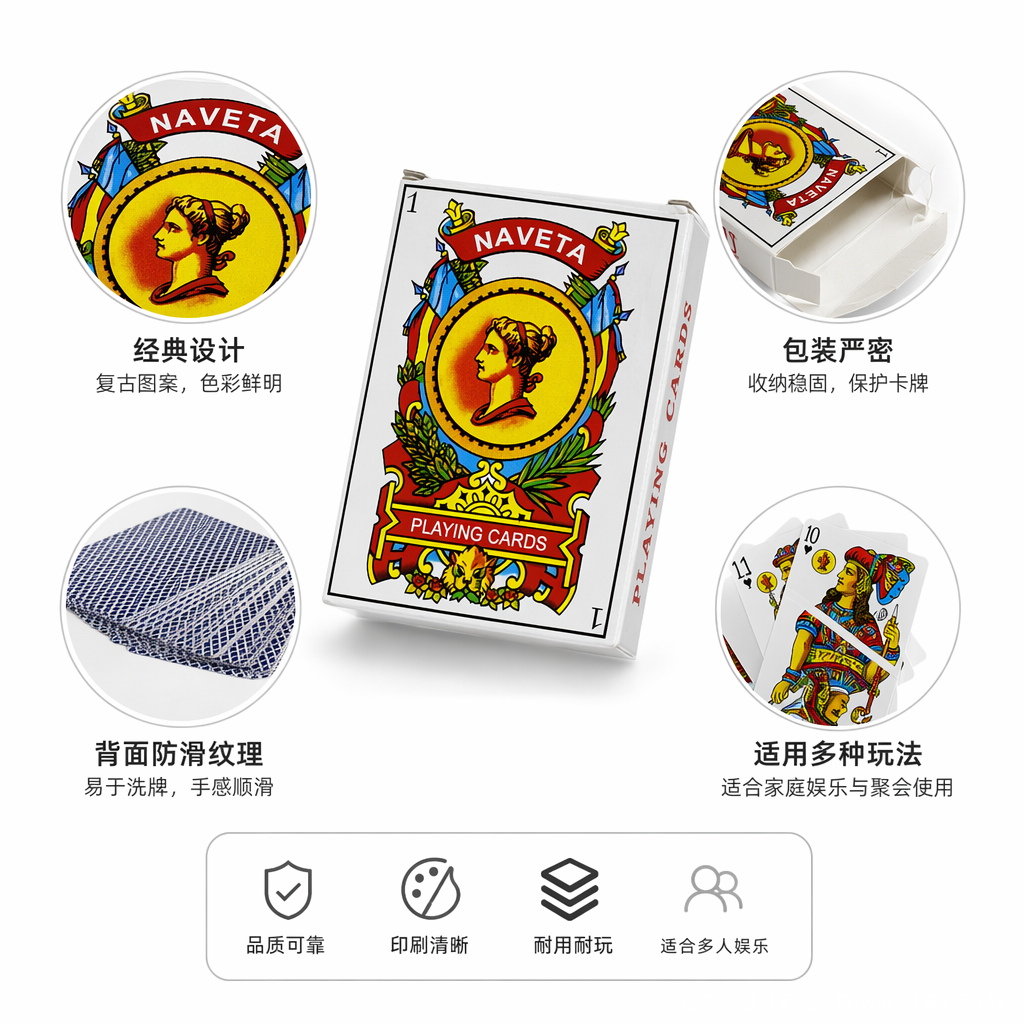 彩色扑克牌盒桌游专用Uno卡牌塔罗牌国际象棋多功能棋盘