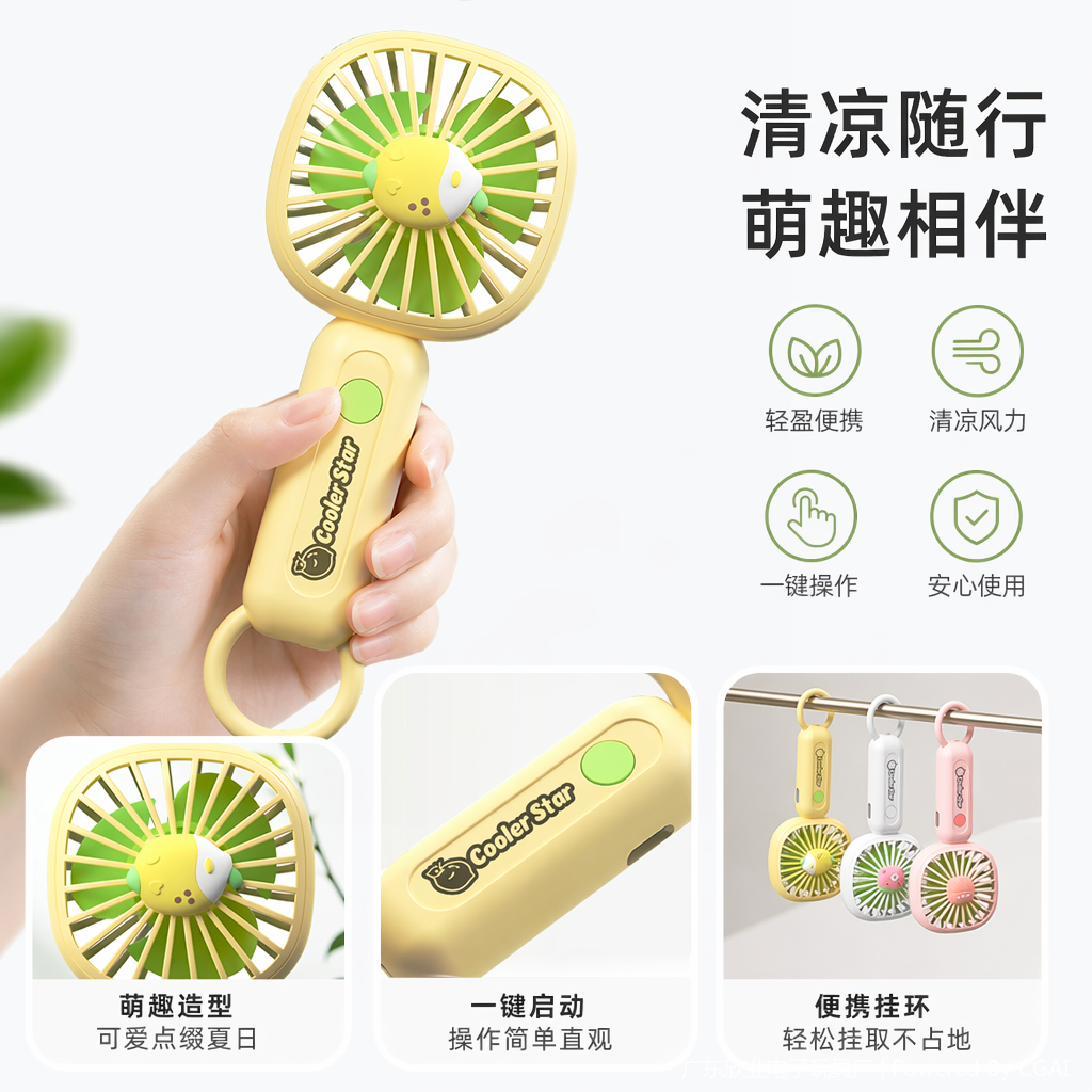 Yellow lemon, white watermelon, pink strawberry shaped handheld small fan outdoor portable version