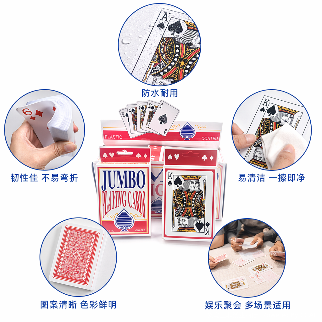 金箔扑克牌PVC桌游牌扑克休闲108张