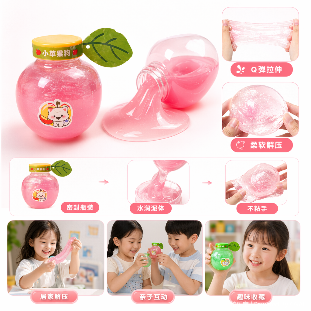 Xiao Ping Dog - Fruit Ripple Simulation Water Item Picture