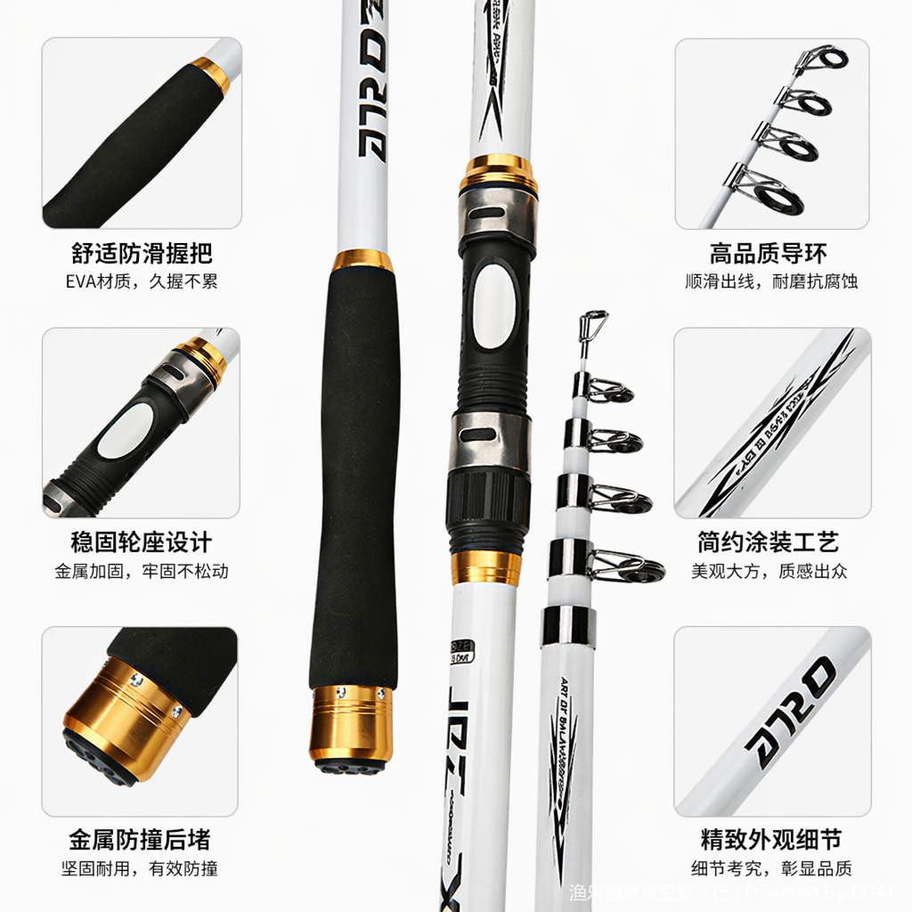 白色路亚鱼竿套装 轻量高弹力鱼杆渔具